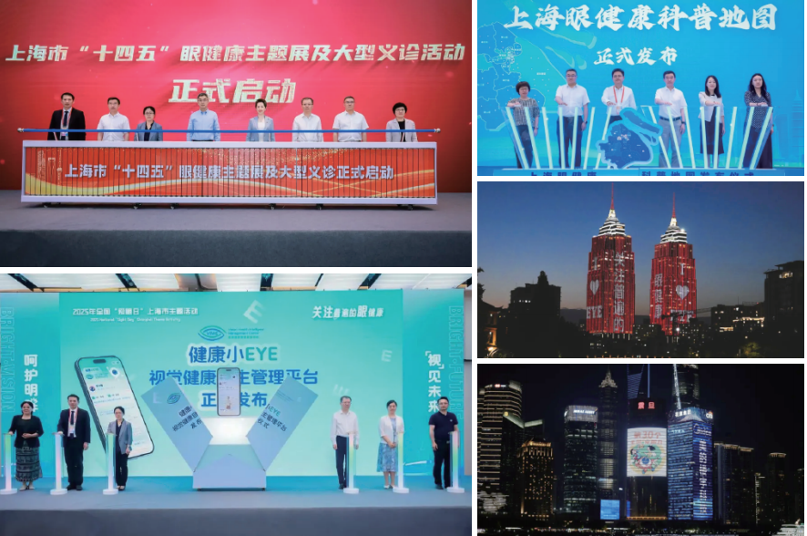 截屏2025-08-20 08.08.15