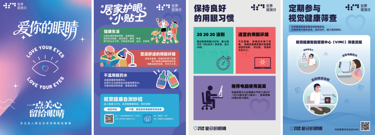 截屏2025-11-12 14.06.31