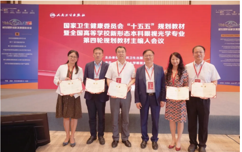 截屏2025-11-12 14.35.13