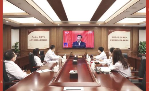 上海市眼病防治中心组织收听收看党的二十大开幕会盛况
