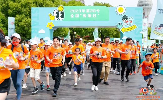 2023年全国“爱眼日”宣传主场活动在上海举办