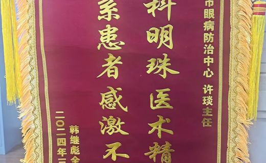 话匣子：儿童斜视弱视并存，不再束手无策！规范持续治疗给孩子未来带去一束光