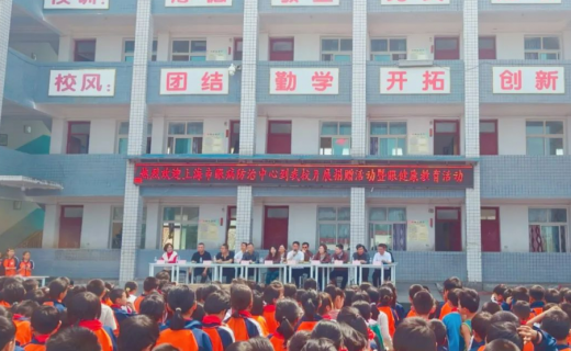 “初心·明眸行”安顺站启动！上海医疗专家携手安顺共筑儿童眼健康堡垒
