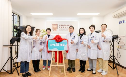 青年报·青春上海：引领社区医生+眼科专家联动直播新风尚！这个“EYE眼播室”今启用