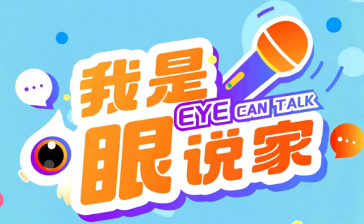 第一次进手术室，要注意什么？