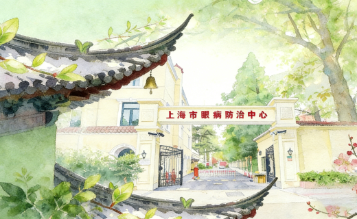 眼防时节 | 今日立春 岁序更新