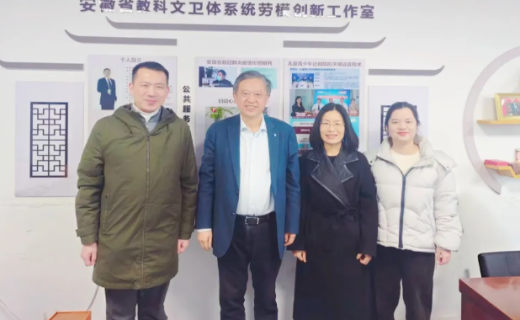 沪皖同心护明眸，科研携手启新程