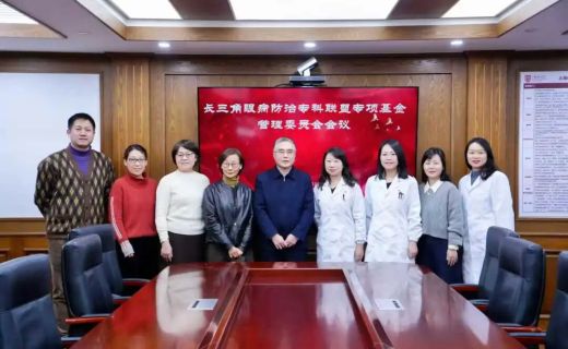 上海科普教育发展基金会一行莅临我院交流，共商共促眼健康公益事业发展