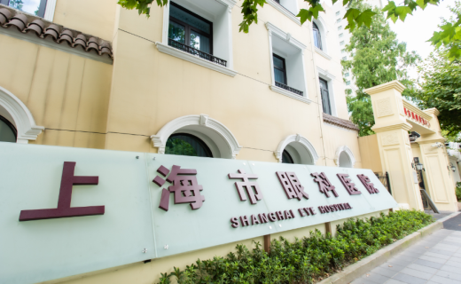 上海市眼病防治中心党委召开党的建设工作领导小组扩大会议，启动部署树立和践行正确政绩观学习教育工作