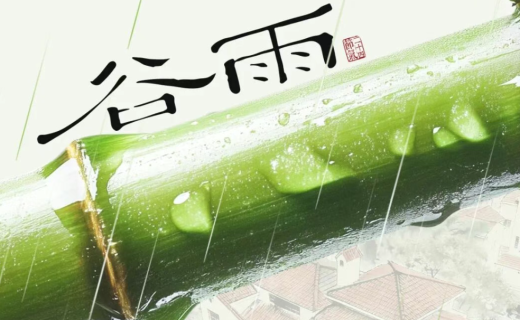 眼防时节 | 谷雨养眼底：春末这场“湿气大考”，你的眼睛准备好了吗？