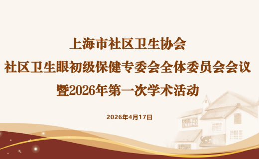 抓住“黄金四分钟” 筑牢生命安全线