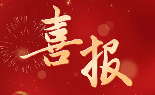 何鲜桂教授当选ARVO AMPC委员