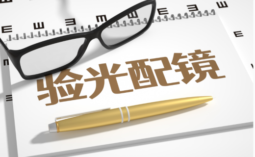 上海静安：冲刺高考，别让眼睛“掉队”！专家提醒：这些护眼细节至关重要