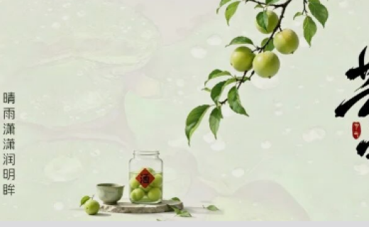 眼防时节 | 芒种到，眼病闹？天气湿热，眼睛也要防潮