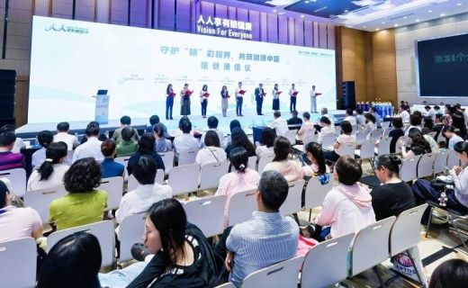 第31个全国"爱眼日"上海市主题宣传活动在普陀举办
