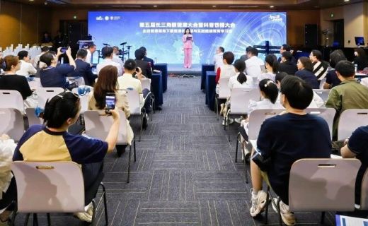 逐光而行 共护明眸：第五届长三角眼健康大会暨科普传播大会在沪举行