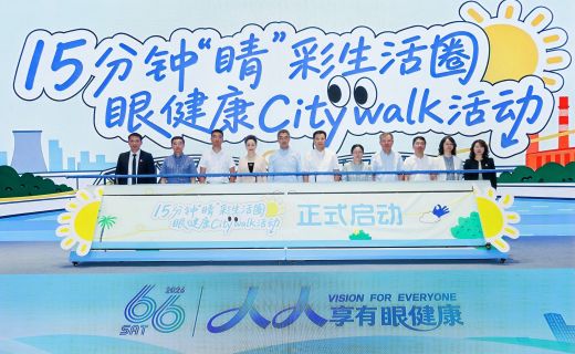 新民晚报：聚焦人人享有眼健康！第31个全国爱眼日上海主题活动在普陀举办
