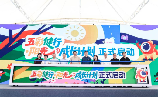 话匣子：爱眼日聚焦儿童视力健康，上海创新“五健协同”护航青少年明眸成长