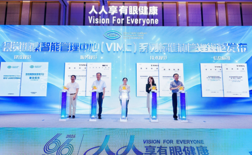 上海静安：社区眼筛升级、护眼服务进楼宇……专家给出全龄段护眼提示