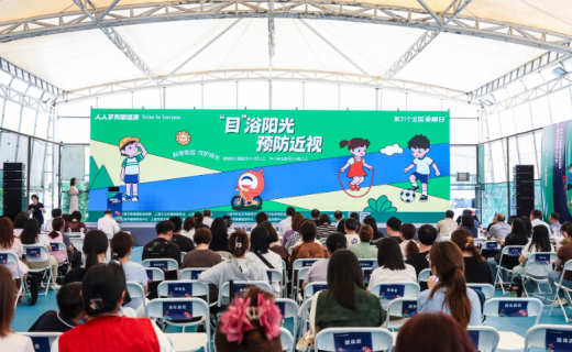 劳动观察：上海推动近视防控关口前移，探索儿童青少年健康协同管理