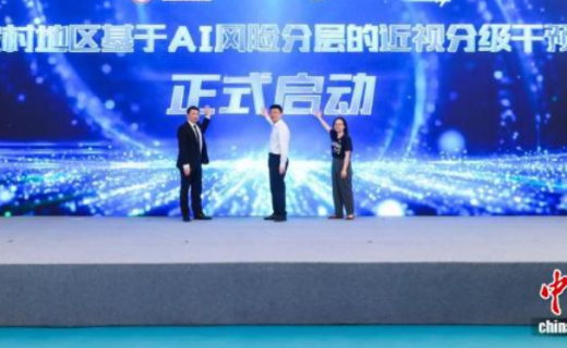 上海长宁：眼科专家提醒：近视防控需要从儿童视觉发育早期开始