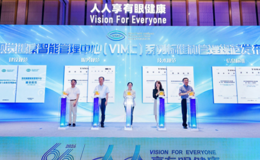 文汇报：青光眼、白内障等20种常见眼病，在上海73家社区医疗机构“AI速查”