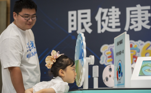青年报：社区“查眼”更智能！全市已建成70余家视觉健康智能管理中心