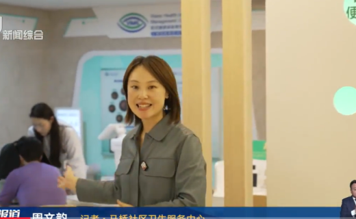 看看新闻：上海 5分钟查20种眼病 社区“视觉健康智能管理中心”达73家