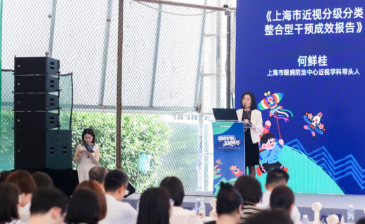 上海静安：从“单盯视力”转向“五健齐抓”，上海探索儿童健康协同管理新模式