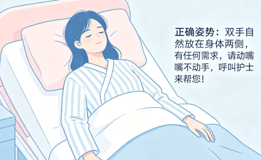 眼科手术室里的“碎碎念”，到底在念啥？