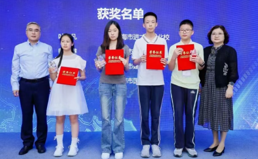 创新赋能光明未来｜“明眸未来”创新探索专项奖，亮相第五届长三角眼健康大会