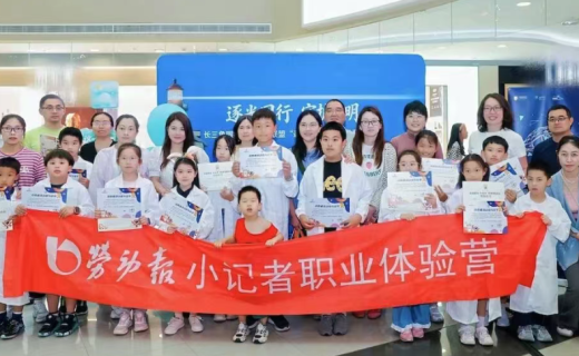 化身“小小验光师”，体验科学护眼——“逐光同行·守护光明”系列首场活动精彩开幕！