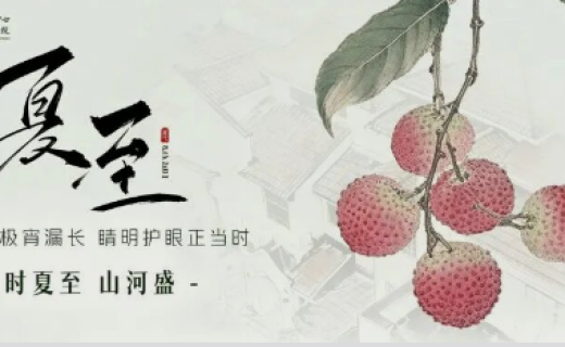 眼防时节 | 夏至是太阳最猛的时候，我们该怎么保护好眼睛？