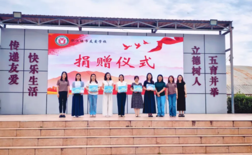 新民晚报：上海眼科专家赴川西开展公益护眼行动，搭建沪川光明连心桥
