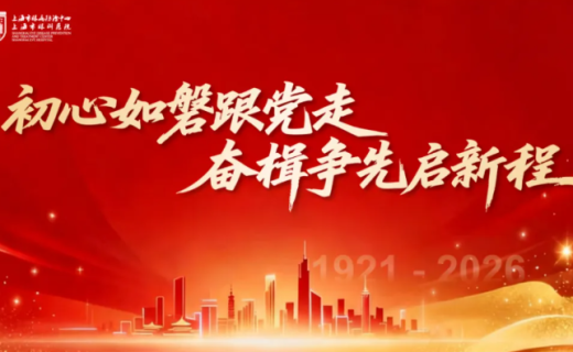 睛润初心 | 初心如磐跟党走，奋楫争先启新程