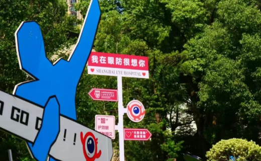 眼防四季 | 热҈得҈字҈都҈出҈汗҈了҈，快来眼防的小花园里躲一躲吧
