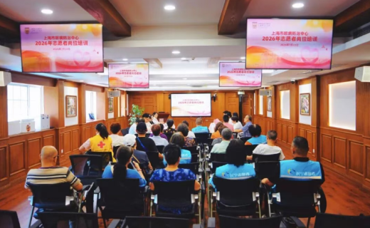 睛益同行 | 专业赋能促提升，志愿同行启新程