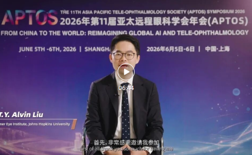 眼界：T.Y. Alvin Liu教授:从成本效果到支付机制,AI眼科如何走向可持续落地