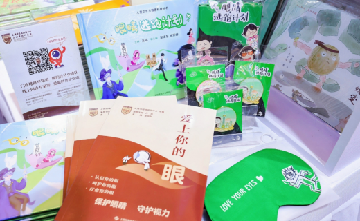 全民阅读助护眼 | 上海市眼病防治中心多本科普书籍亮相2026上海书展
