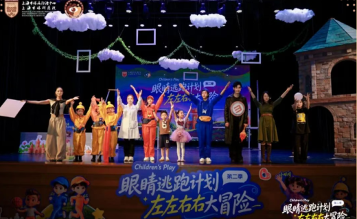 9月“睛”彩不断！上海市眼病防治中心科普周活动集锦